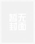 叠入深渊官网